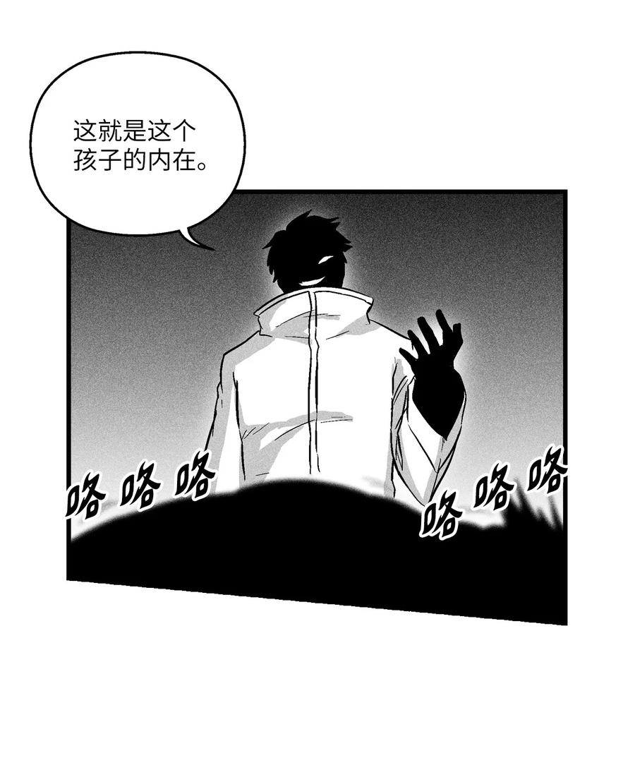 037 忠心者的阴谋(1/2)-第37话