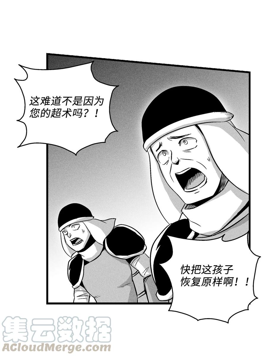 037 忠心者的阴谋(1/2)-第37话