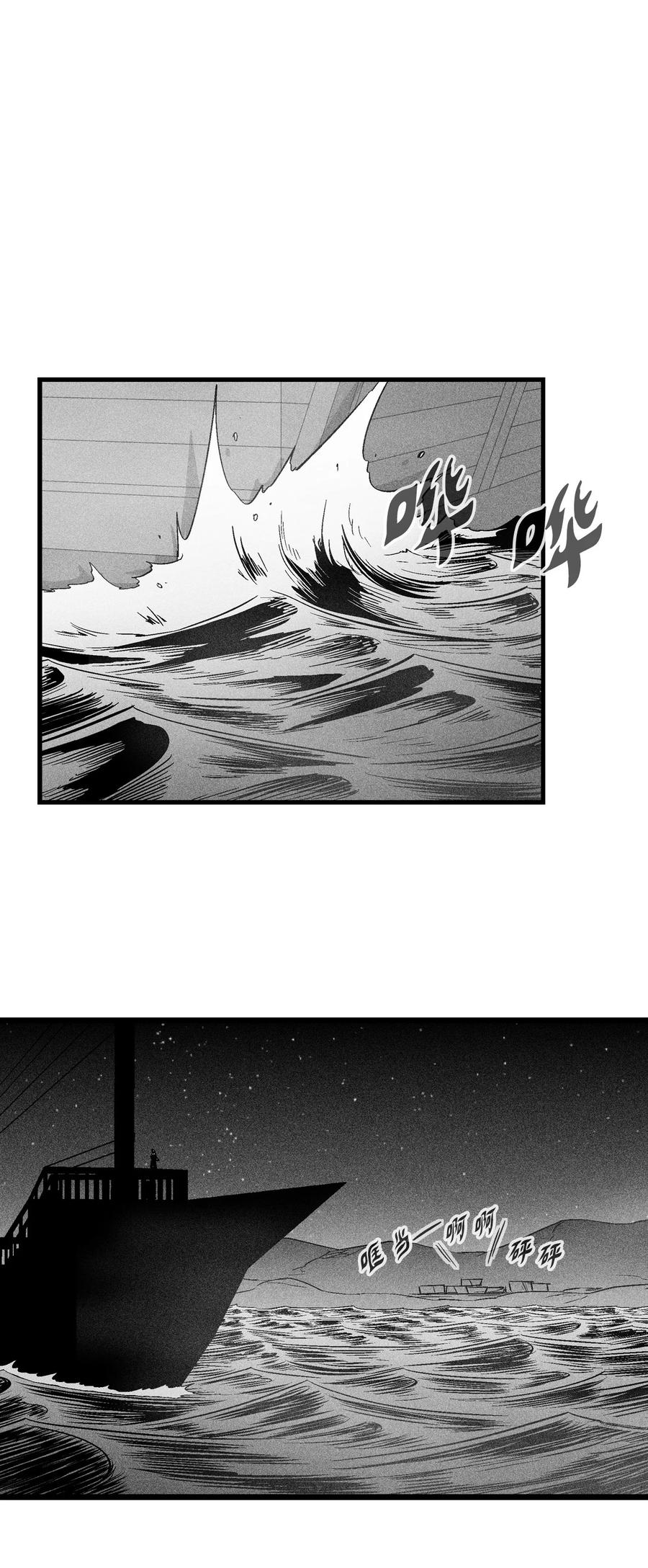 037 忠心者的阴谋(1/2)-第37话