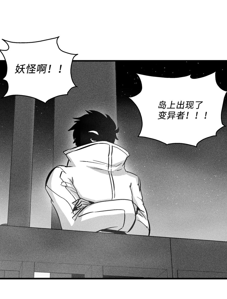 037 忠心者的阴谋(1/2)-第37话