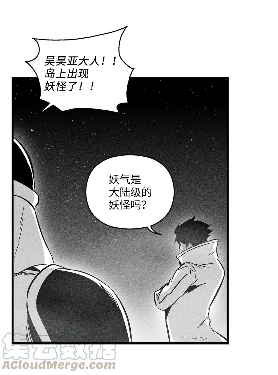 037 忠心者的阴谋(1/2)-第37话