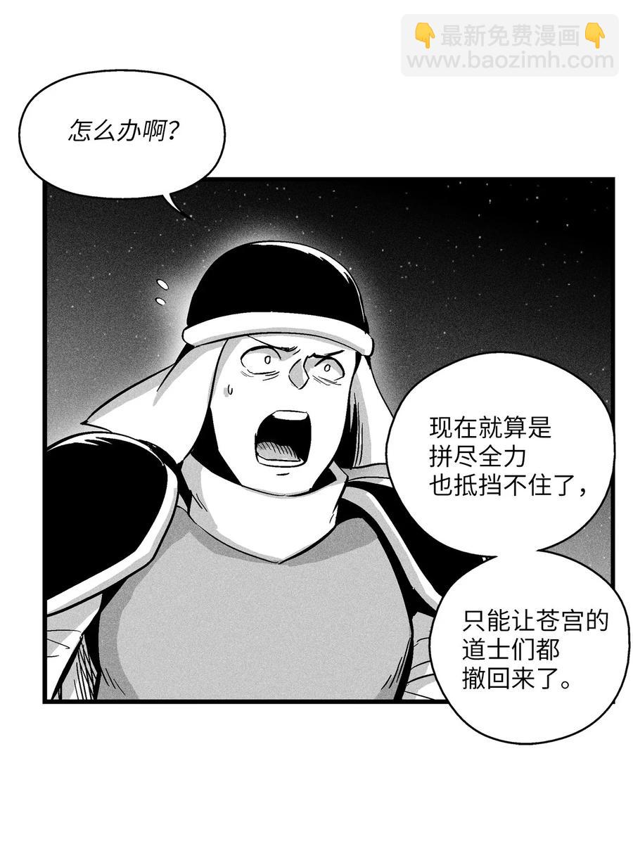 037 忠心者的阴谋(1/2)-第37话