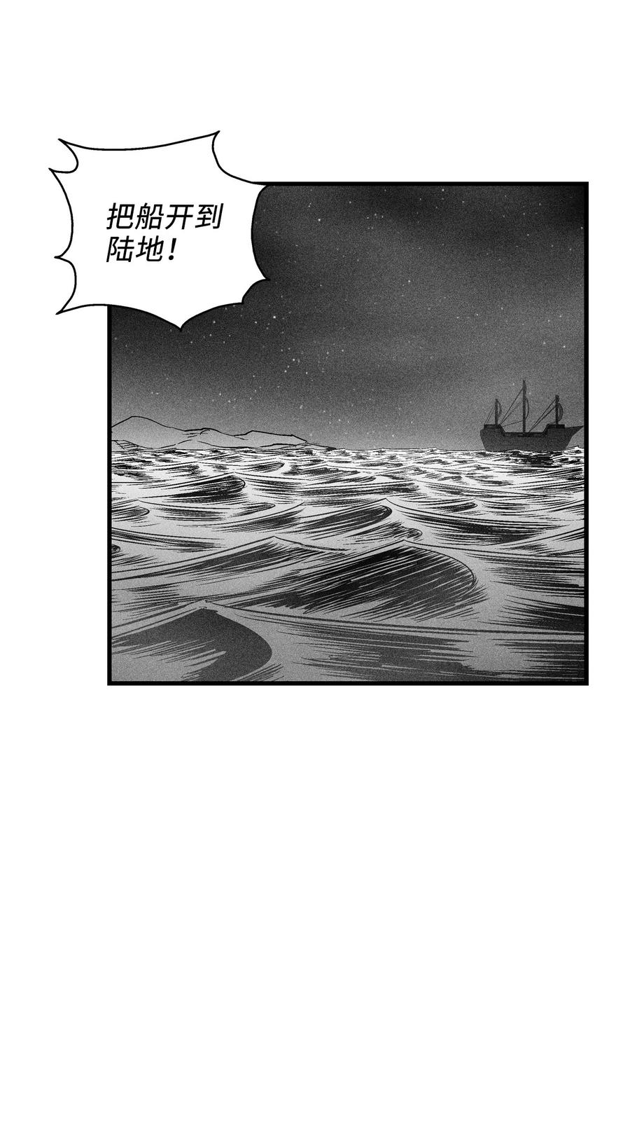 037 忠心者的阴谋(1/2)-第37话