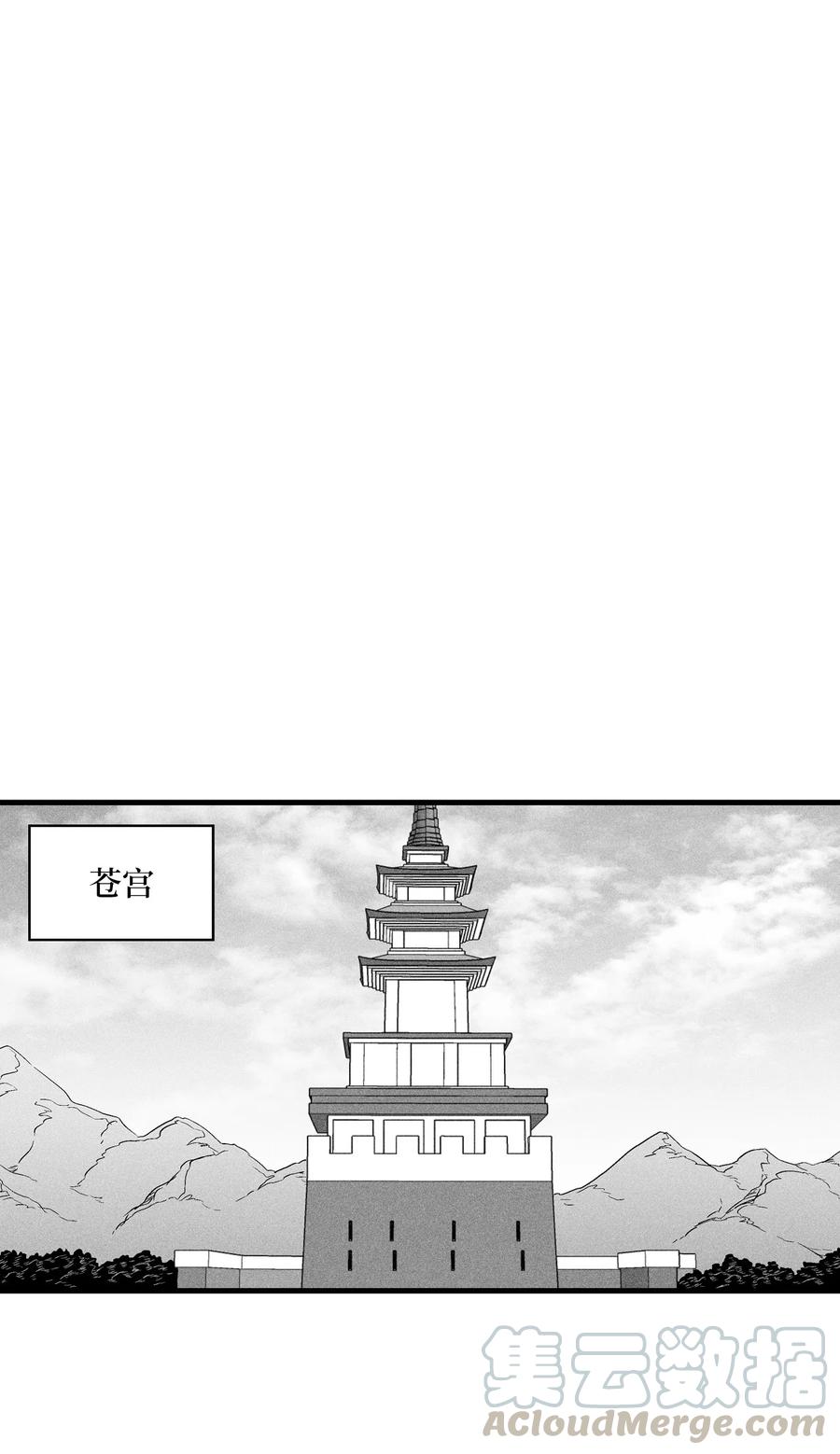 037 忠心者的阴谋(1/2)-第37话