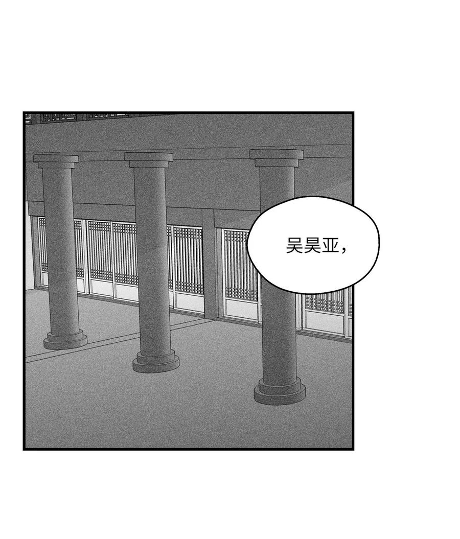 037 忠心者的阴谋(1/2)-第37话