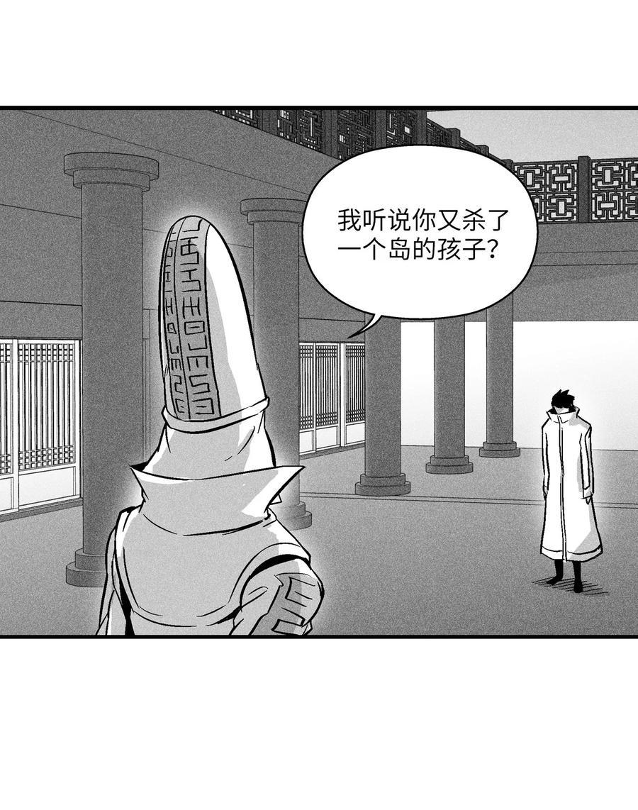 037 忠心者的阴谋(1/2)-第37话
