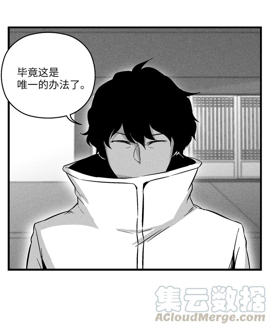 037 忠心者的阴谋(1/2)-第37话