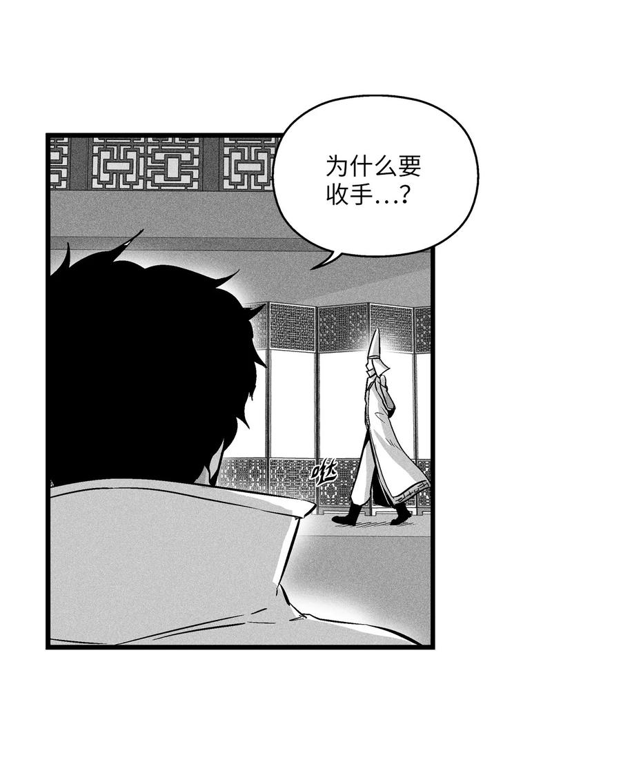 037 忠心者的阴谋(1/2)-第37话
