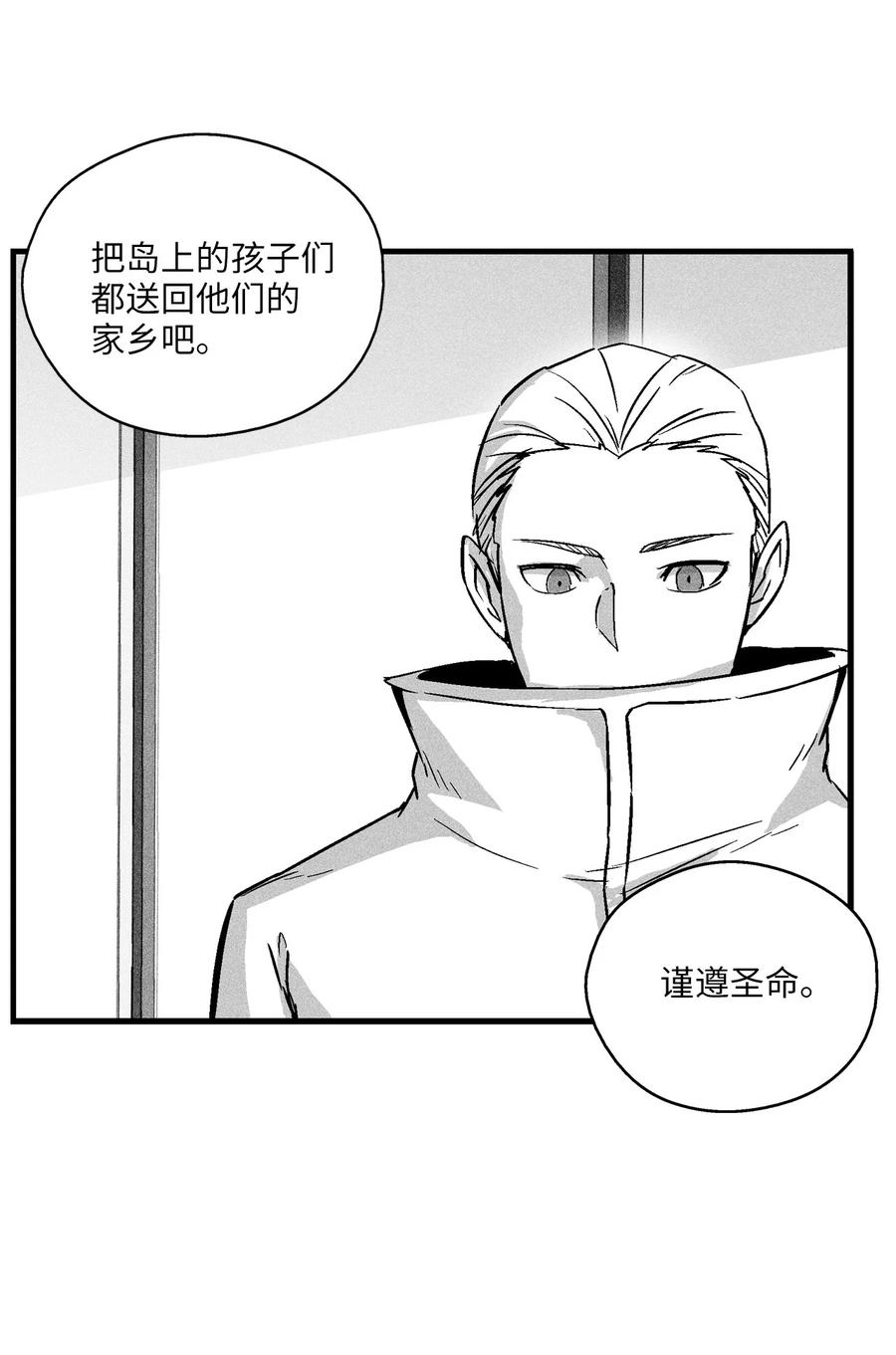 037 忠心者的阴谋(1/2)-第37话