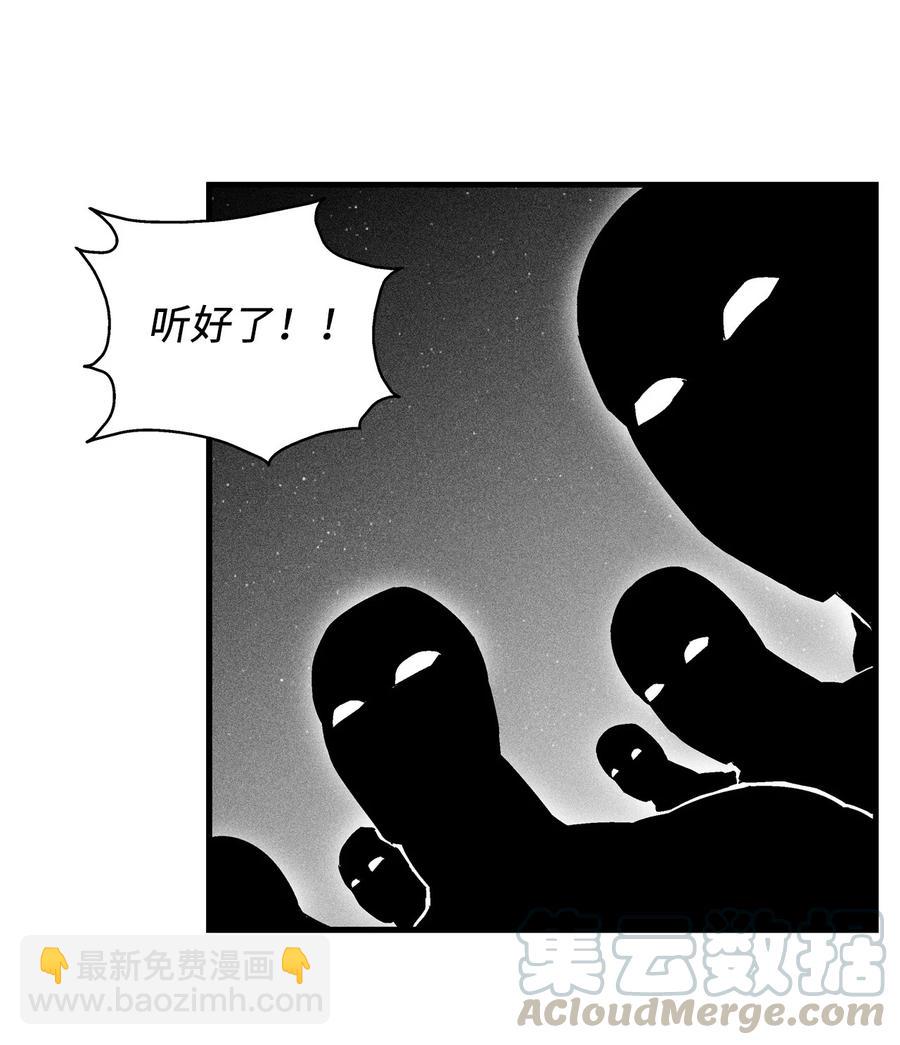 037 忠心者的阴谋(1/2)-第37话