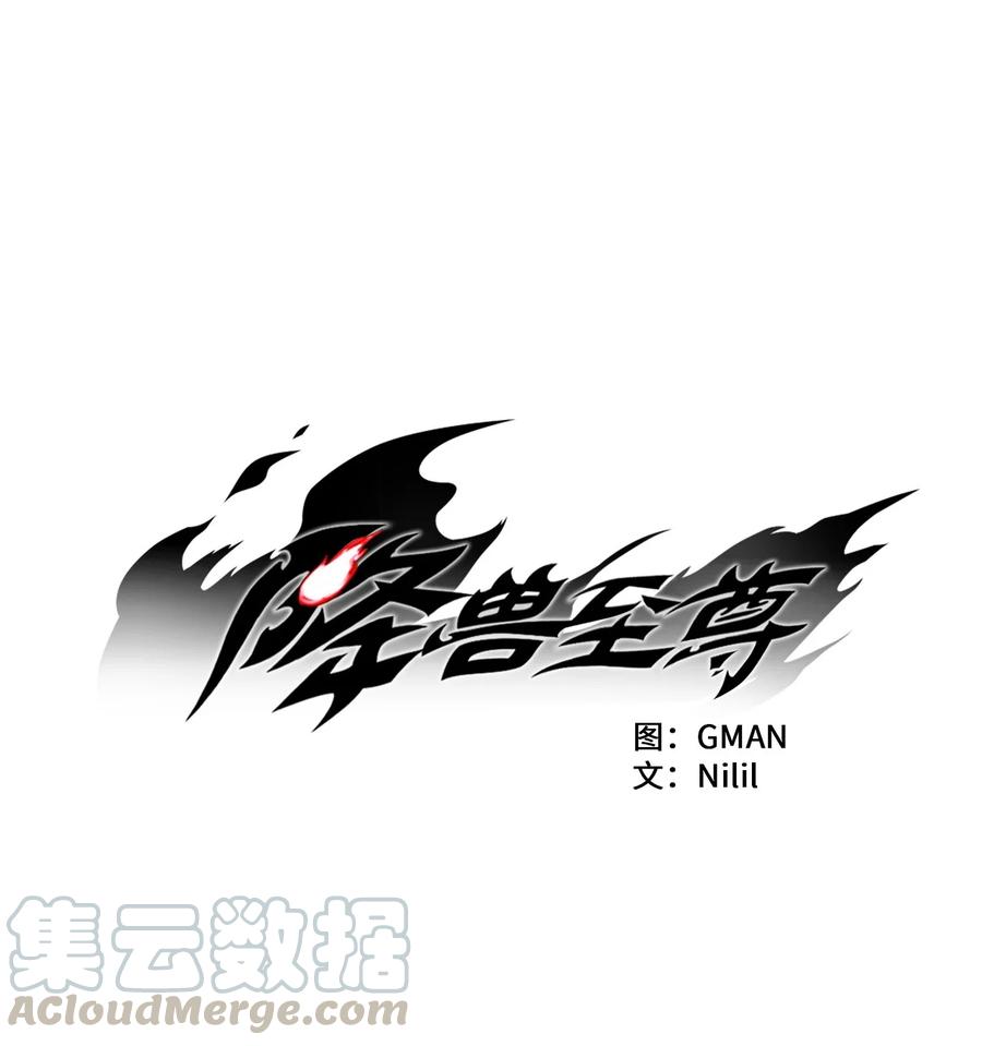 037 忠心者的阴谋(1/2)-第37话