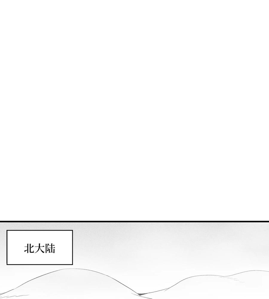 039 这妖怪是你的伙伴？(1/2)-第39话