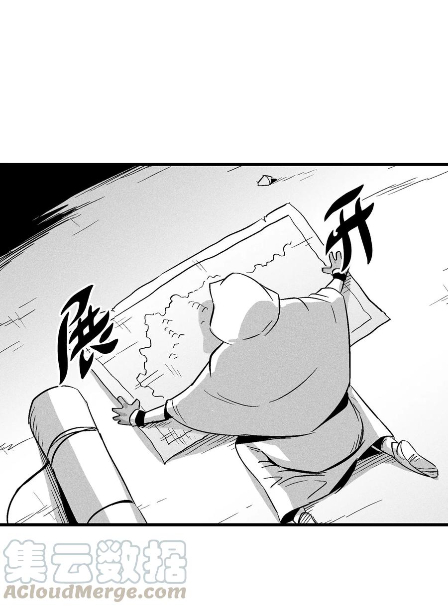 039 这妖怪是你的伙伴？(1/2)-第39话