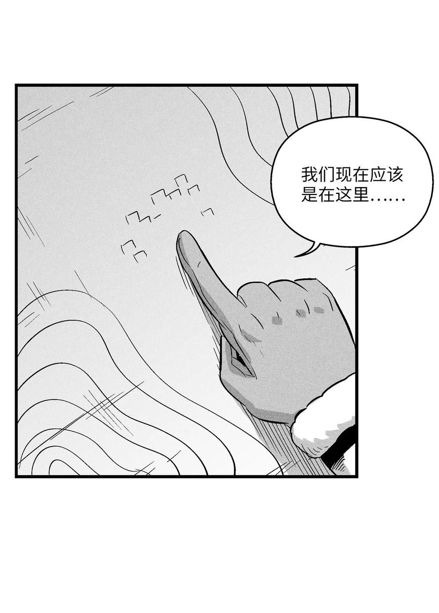 039 这妖怪是你的伙伴？(1/2)-第39话