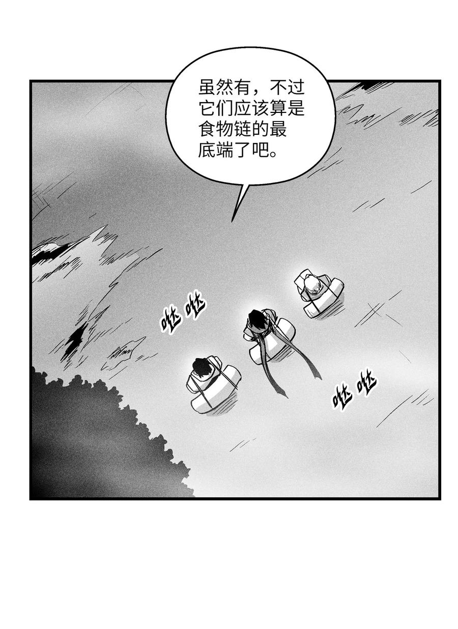 039 这妖怪是你的伙伴？(1/2)-第39话
