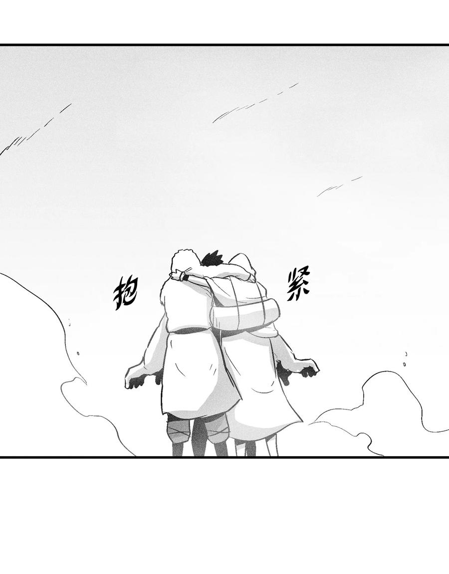 039 这妖怪是你的伙伴？(1/2)-第39话