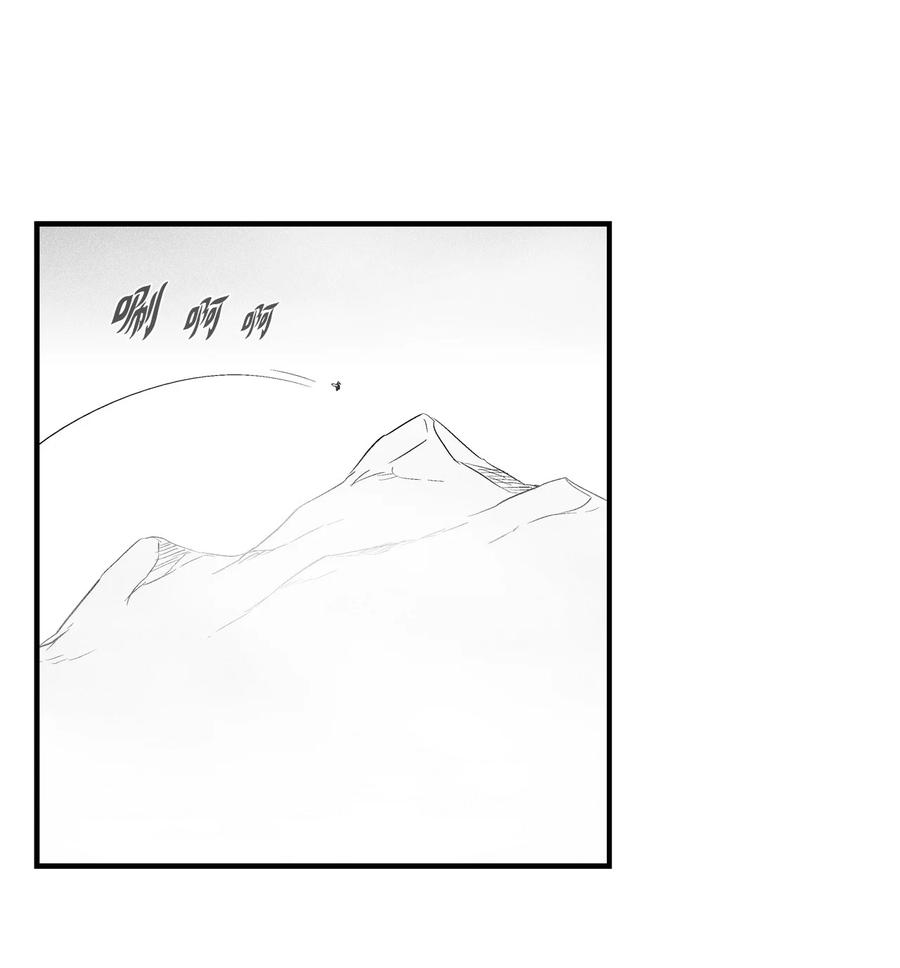 039 这妖怪是你的伙伴？(1/2)-第39话