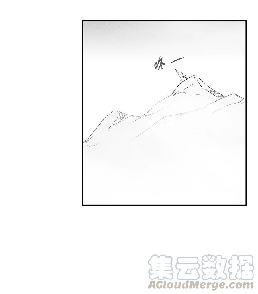 039 这妖怪是你的伙伴？(1/2)-第39话