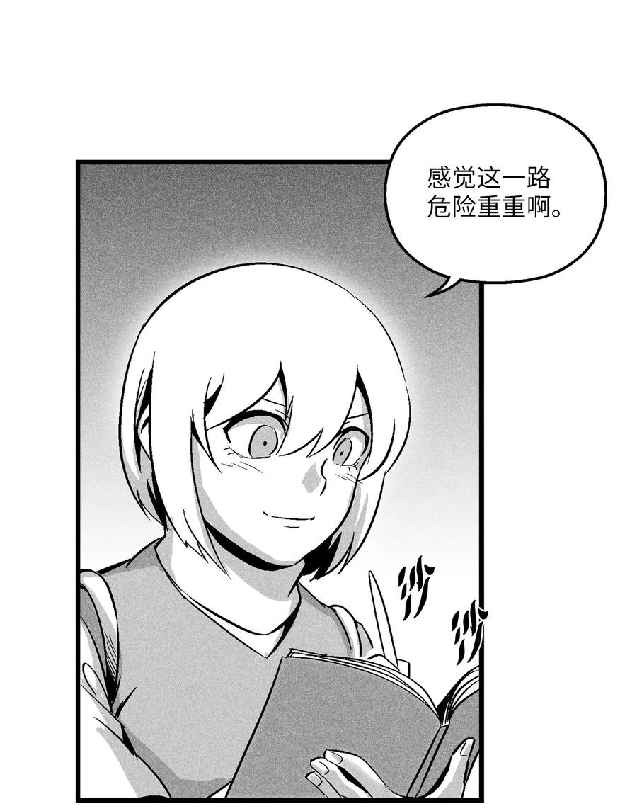 039 这妖怪是你的伙伴？(1/2)-第39话