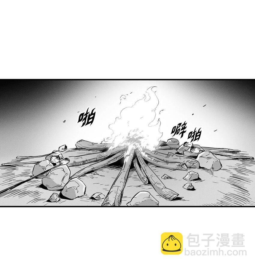 005 我也曾是人类(1/2)-第5话