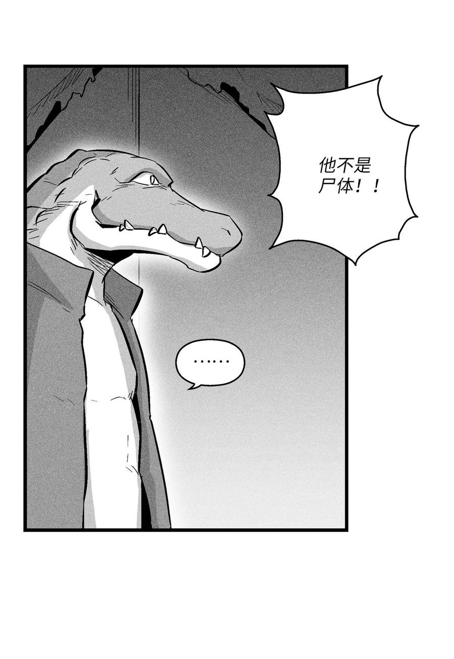 041 要被烹饪成人类佳肴？(1/2)-第41话