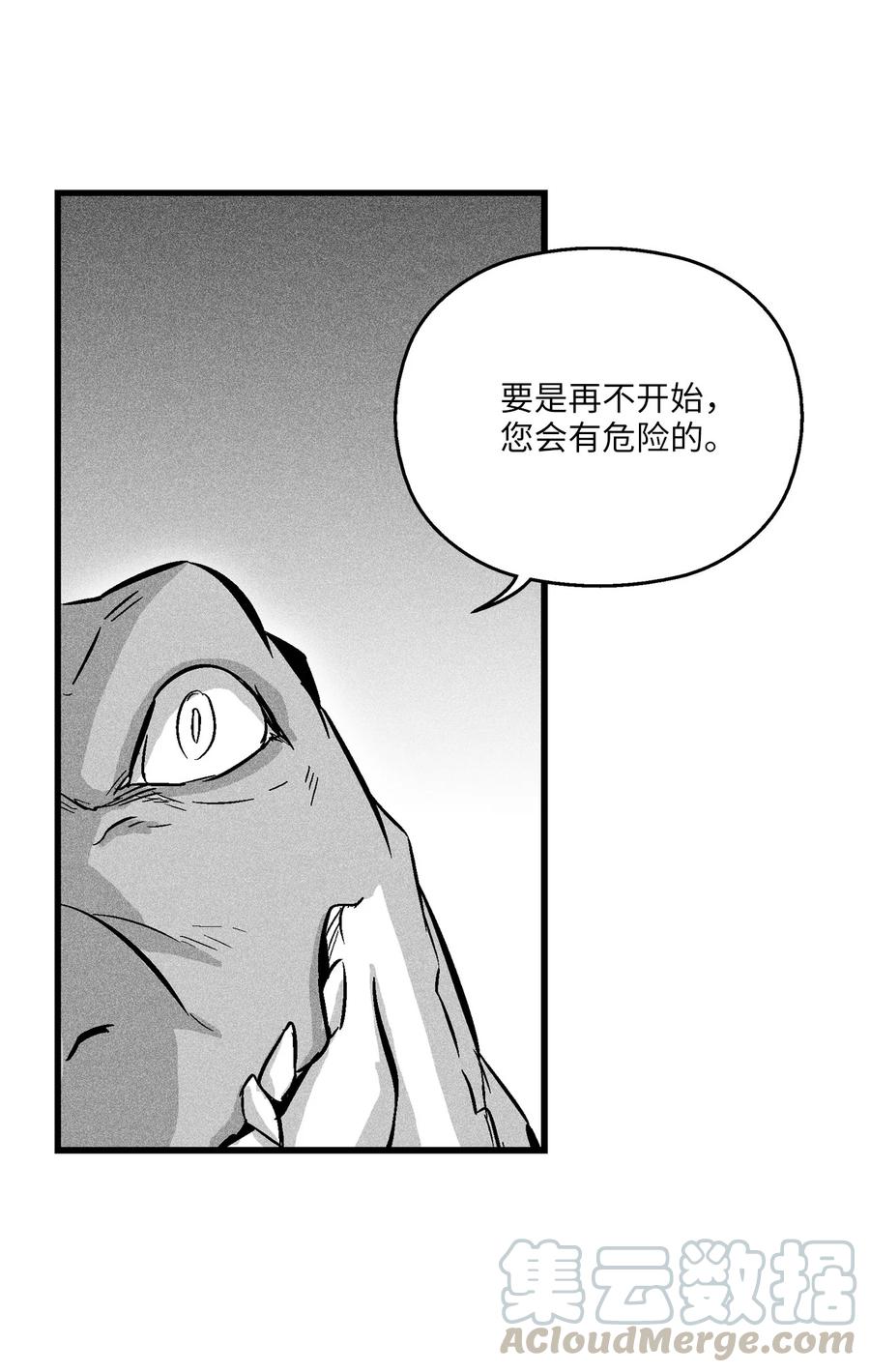 041 要被烹饪成人类佳肴？(1/2)-第41话