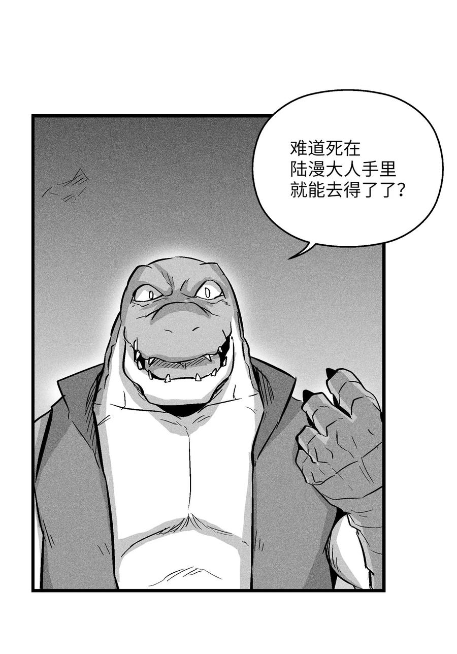 041 要被烹饪成人类佳肴？(1/2)-第41话