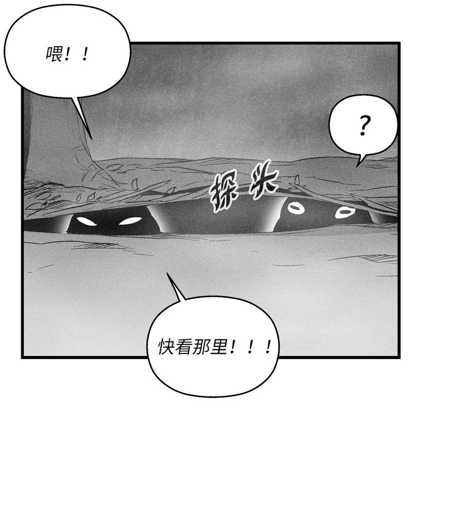 041 要被烹饪成人类佳肴？(1/2)-第41话