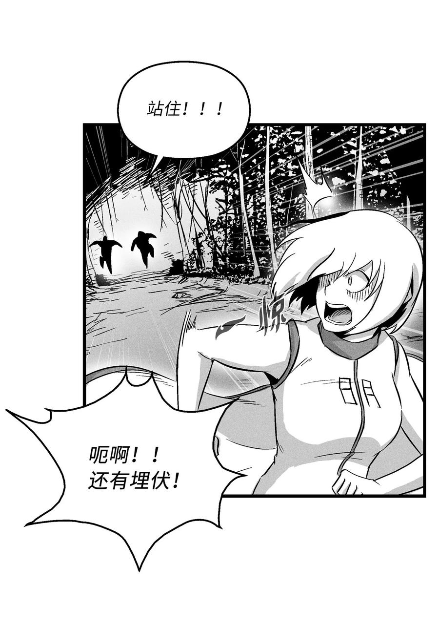 041 要被烹饪成人类佳肴？(1/2)-第41话