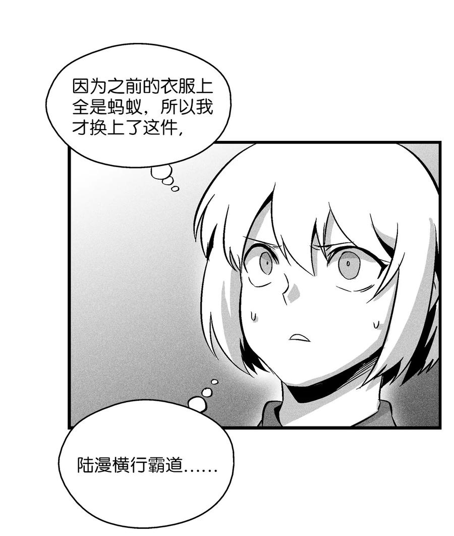 041 要被烹饪成人类佳肴？(1/2)-第41话