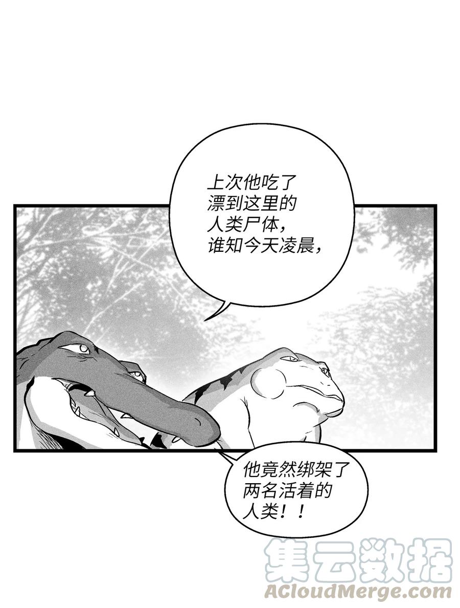 041 要被烹饪成人类佳肴？(1/2)-第41话