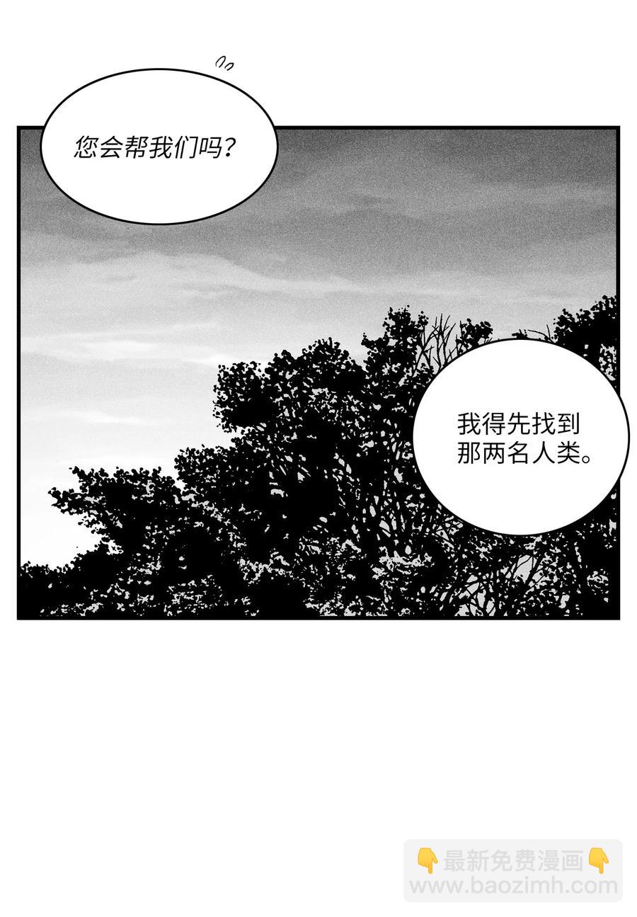 041 要被烹饪成人类佳肴？(1/2)-第41话