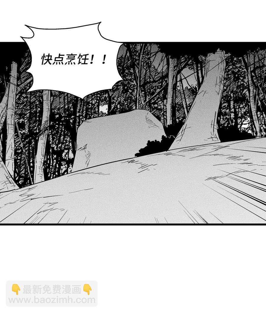 041 要被烹饪成人类佳肴？(1/2)-第41话