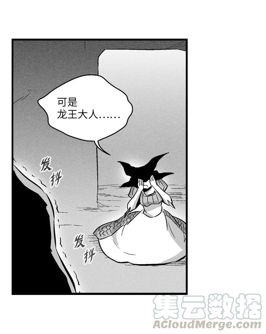 041 要被烹饪成人类佳肴？(1/2)-第41话