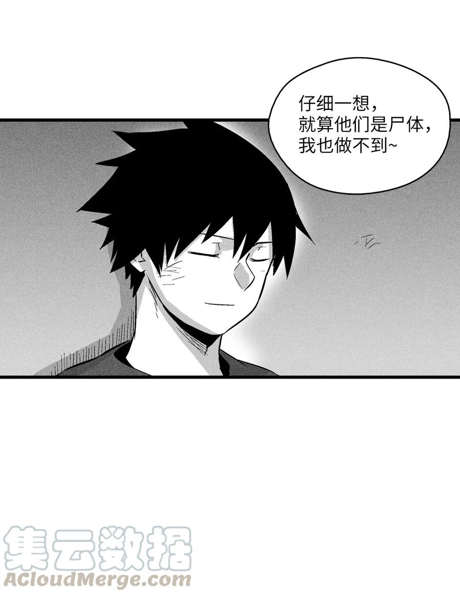 041 要被烹饪成人类佳肴？(1/2)-第41话