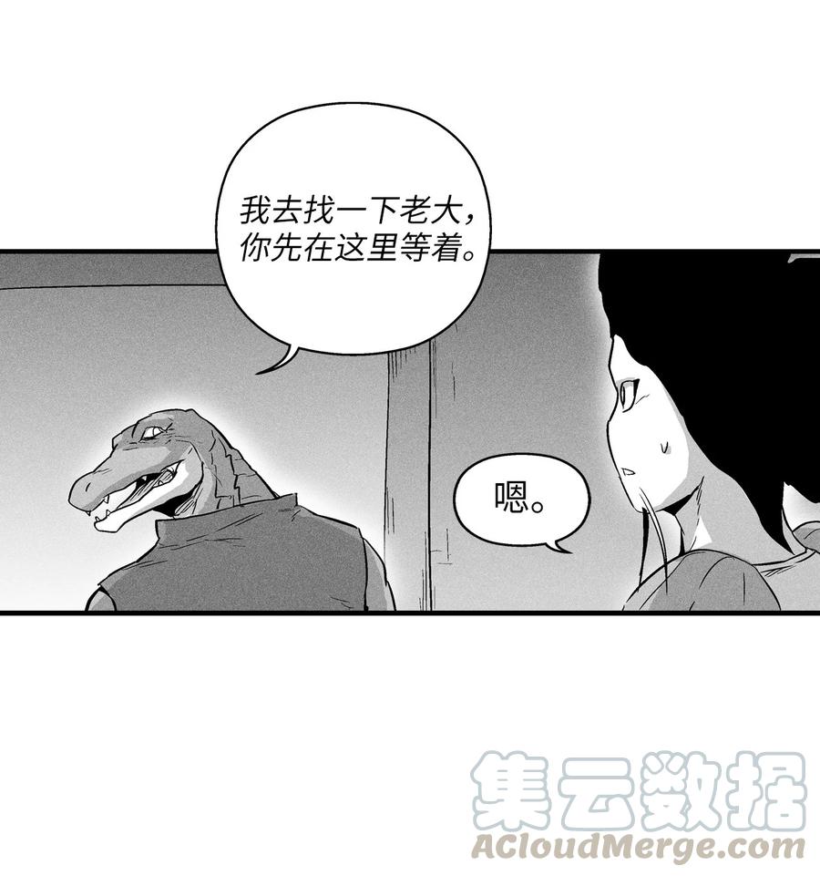 041 要被烹饪成人类佳肴？(1/2)-第41话