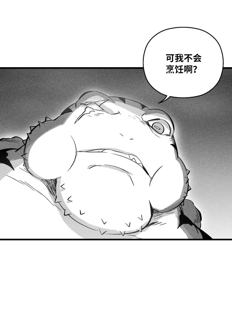 041 要被烹饪成人类佳肴？(1/2)-第41话