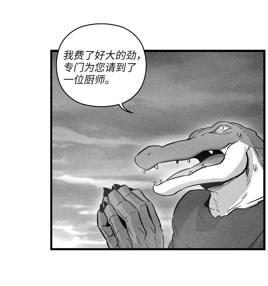 041 要被烹饪成人类佳肴？(1/2)-第41话