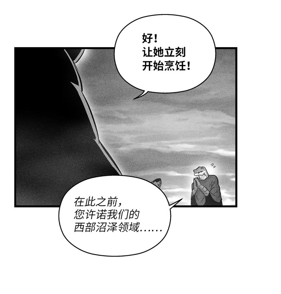 041 要被烹饪成人类佳肴？(1/2)-第41话
