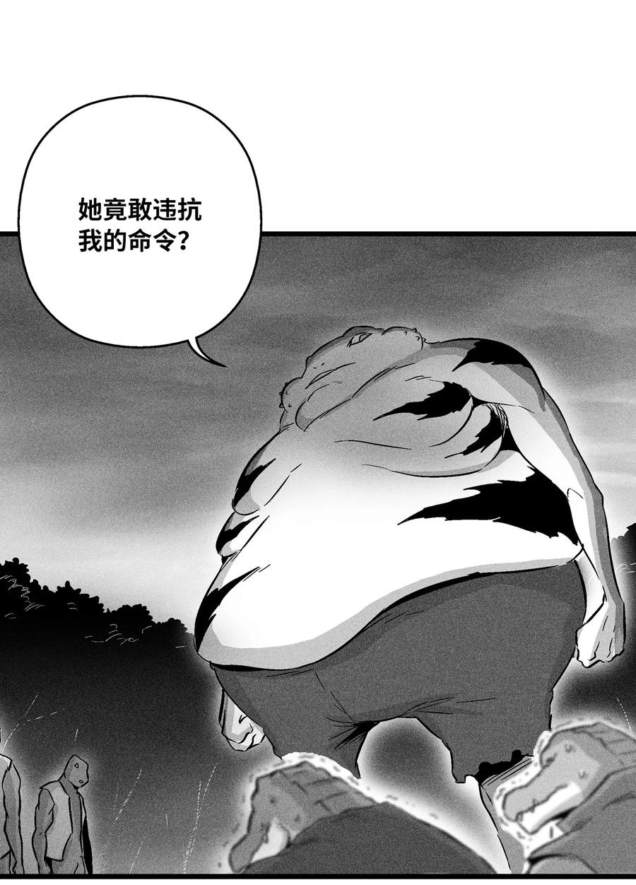 043 半路折返(1/2)-第43话
