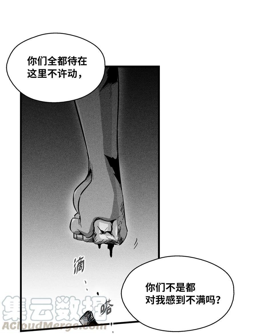 043 半路折返(1/2)-第43话