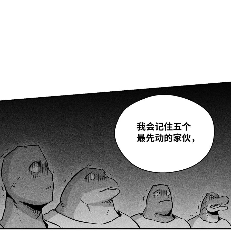 043 半路折返(1/2)-第43话
