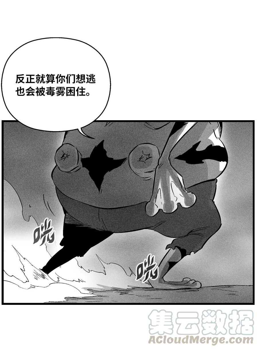043 半路折返(1/2)-第43话