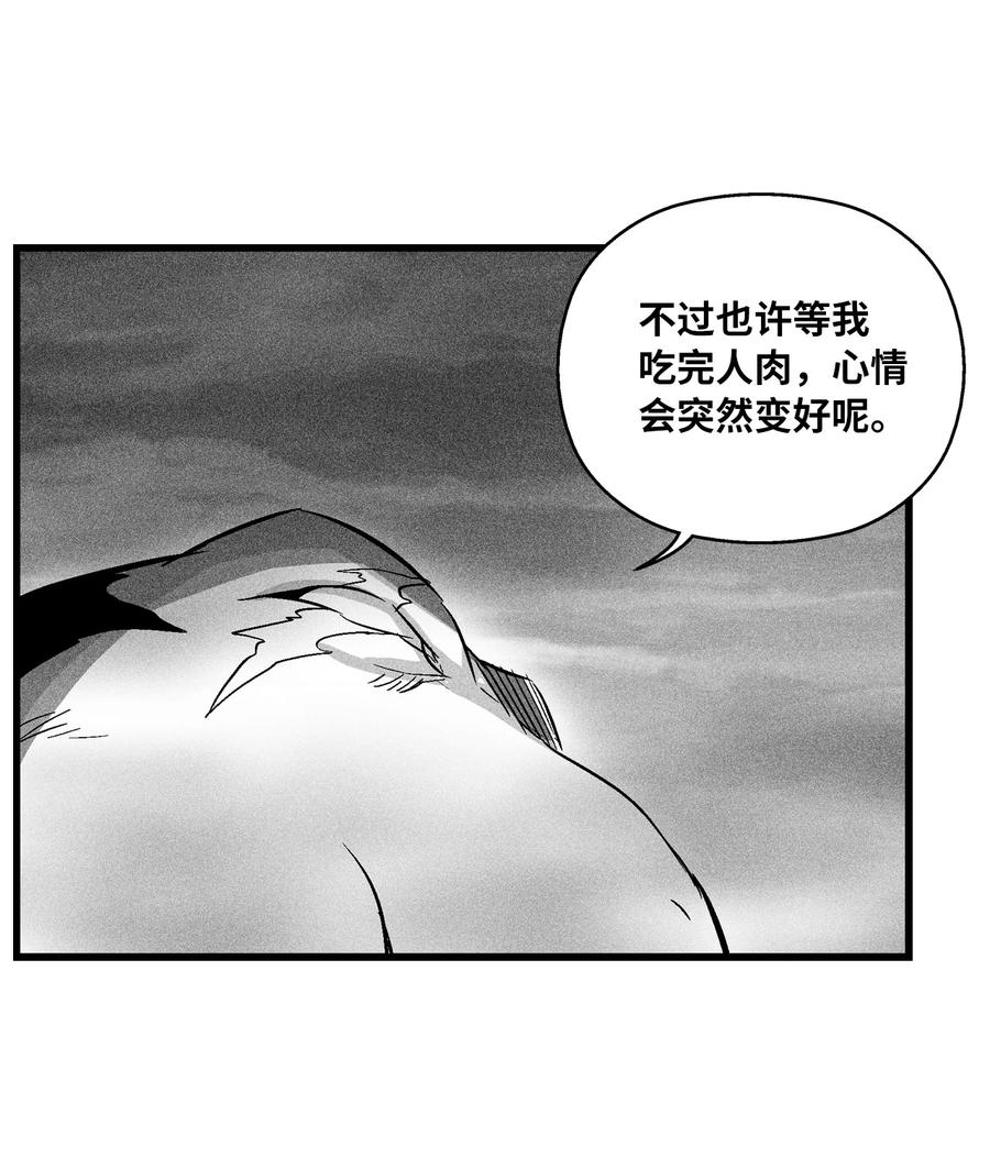 043 半路折返(1/2)-第43话