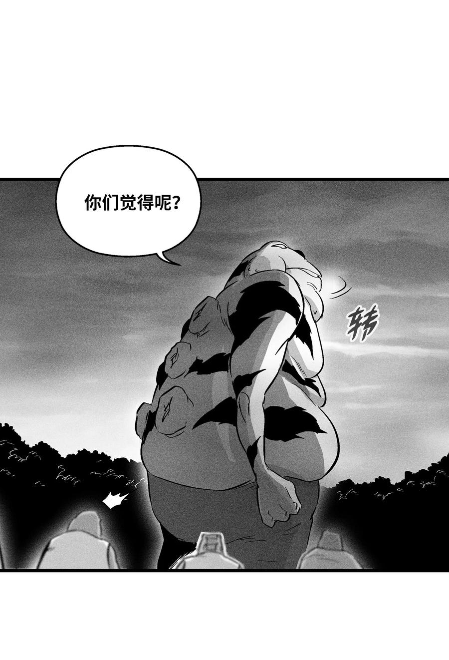 043 半路折返(1/2)-第43话