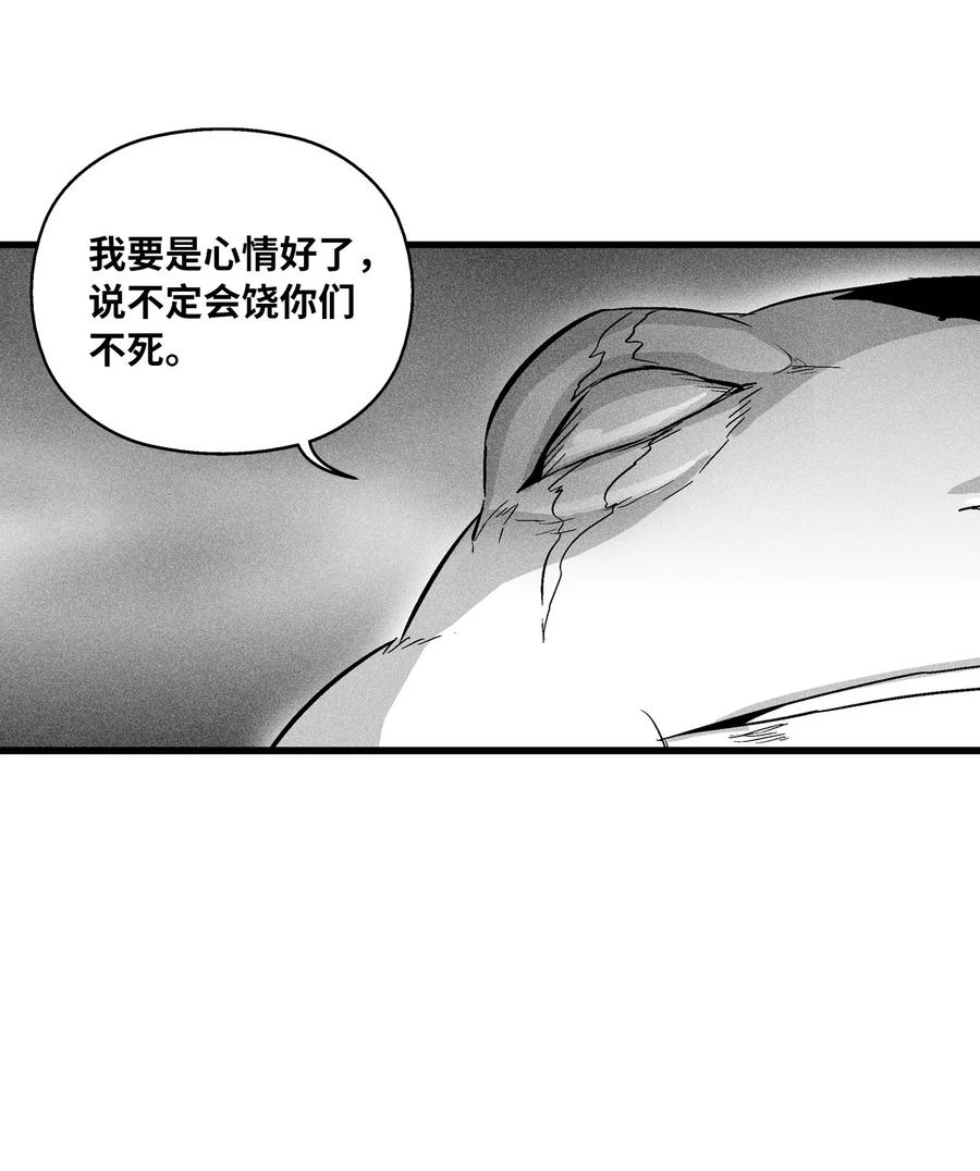 043 半路折返(1/2)-第43话