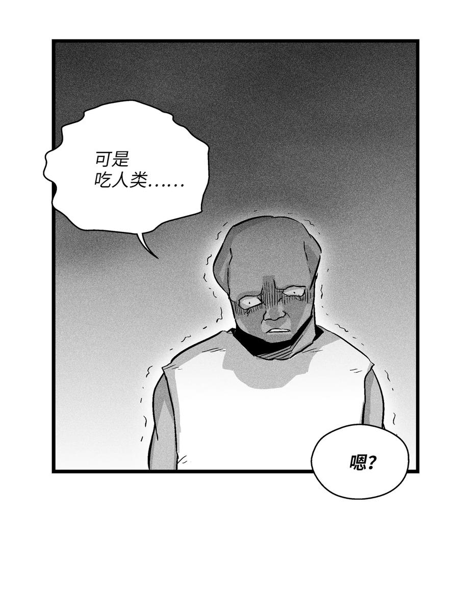 043 半路折返(1/2)-第43话