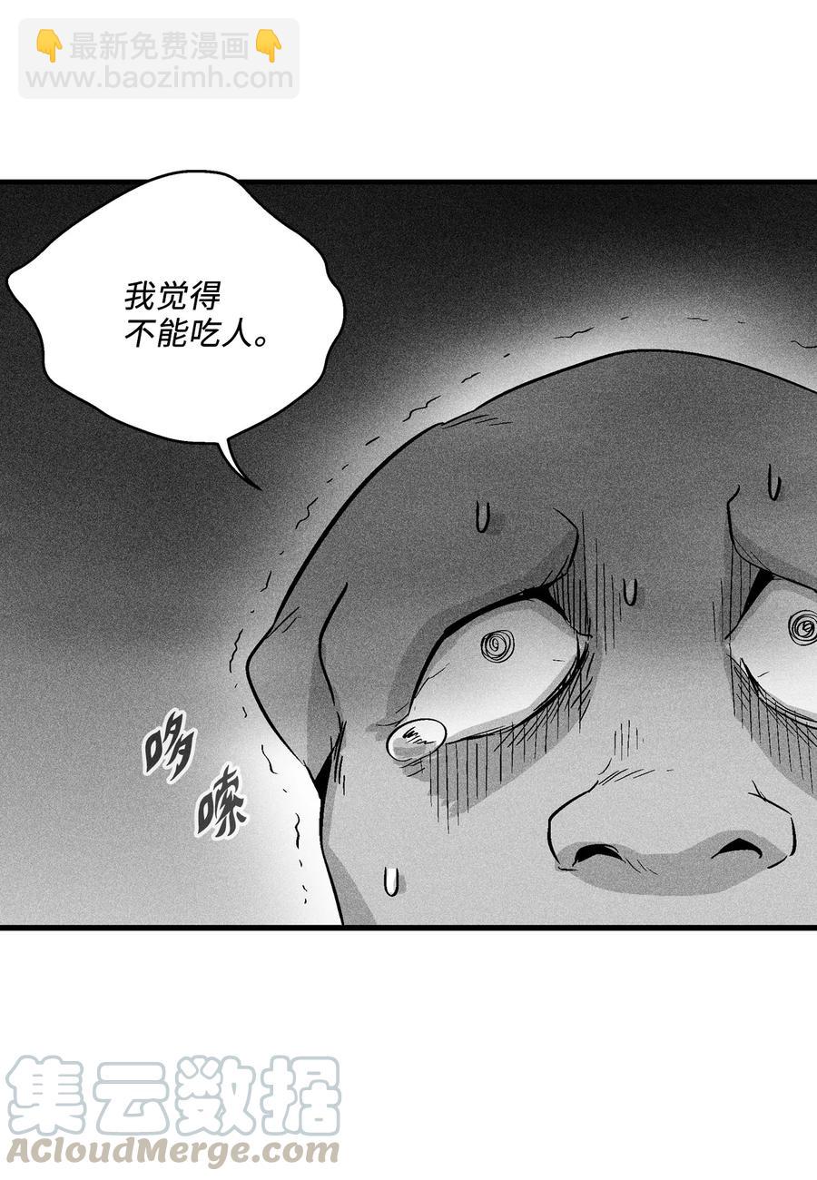 043 半路折返(1/2)-第43话