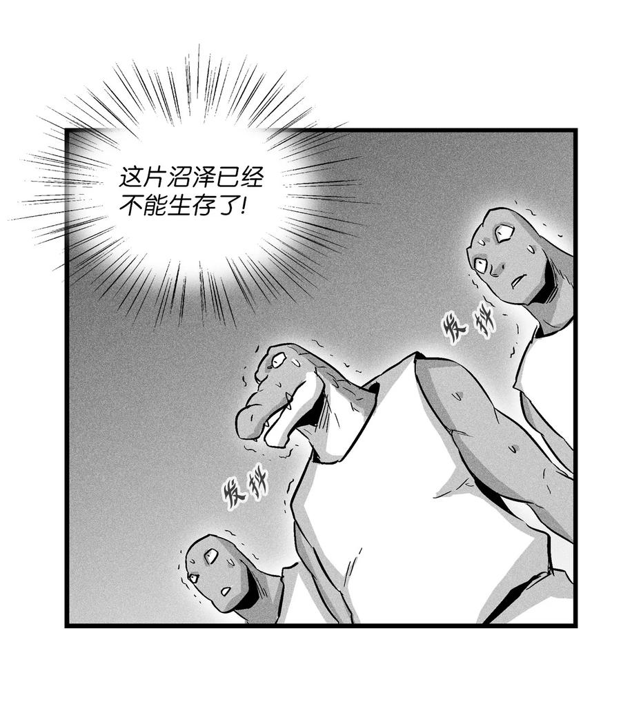 043 半路折返(1/2)-第43话