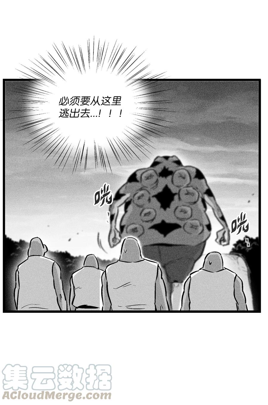 043 半路折返(1/2)-第43话